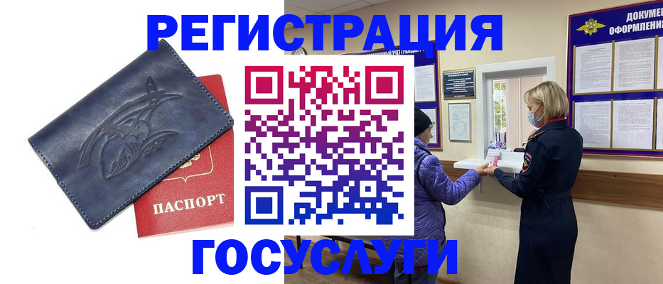 регистрация для школы в Данилове