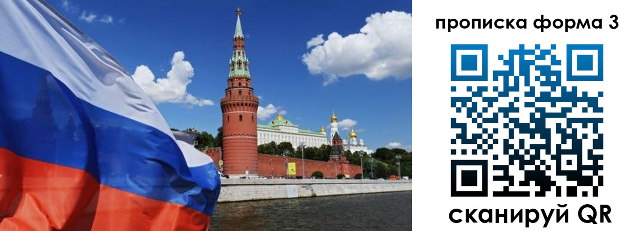 временная регистрация 2025 в Данилове